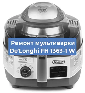 Замена чаши на мультиварке De'Longhi FH 1363-1 W в Ростове-на-Дону